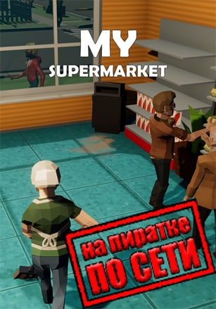 My SuperMarket