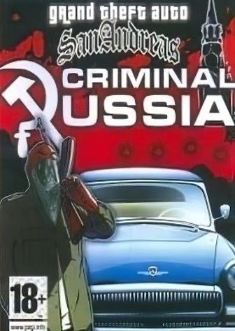 ГТА Криминальная Россия
