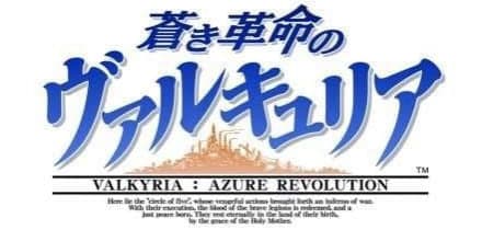 Логотип Valkyria Azure Revolution