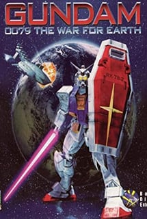 Gundam 0079: The War For Earth