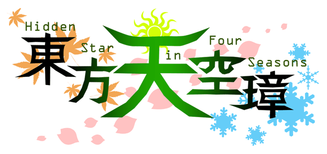Логотип Hidden Star in Four Seasons.