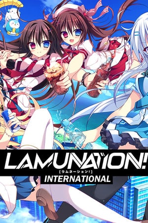 LAMUNATION! -international-