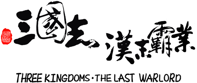 Логотип Three Kingdoms: The Last Warlord
