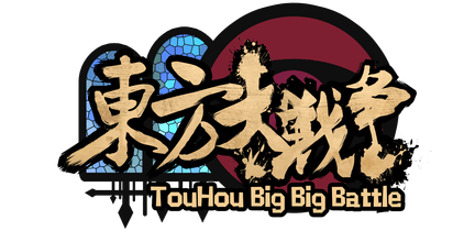 Логотип Touhou Big Big Battle