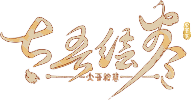 Логотип The Scroll Of Taiwu