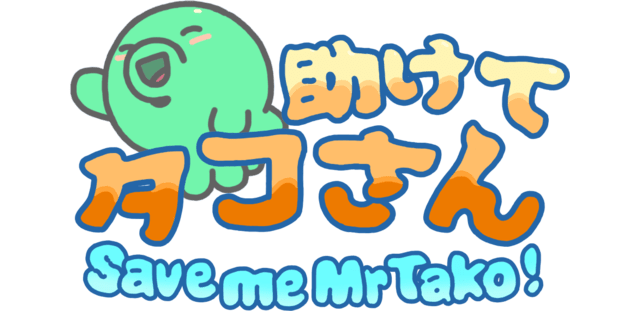 Логотип Save me Mr Tako: Tasukete Tako-San