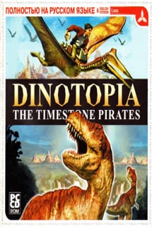 Dinotopia: Game Land Activity Center