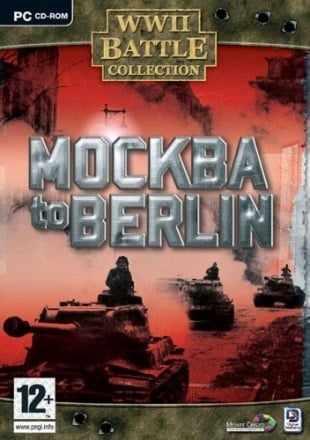 Вторая мировая: Дорога на Берлин