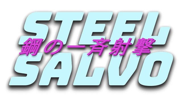 Логотип Steel Salvo