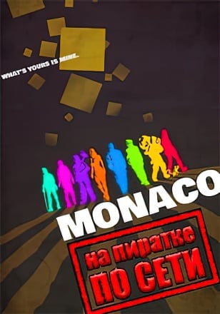 Monaco What's Yours Is Mine