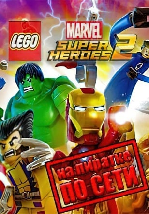 LEGO MARVEL Super Heroes 2