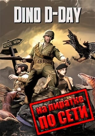 Dino D-Day