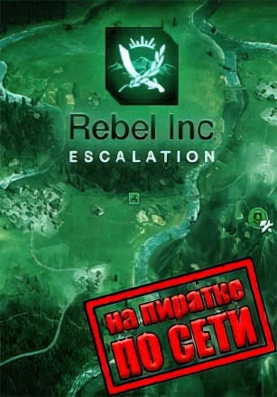 Rebel Inc. Escalation