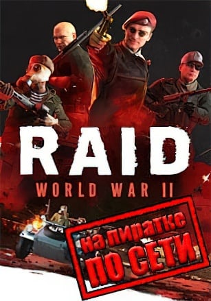 RAID: World War 2 - Special Edition