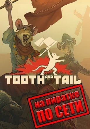 Tooth And Tail