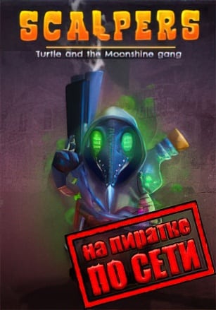 SCALPERS: Turtle and the Moonshine Gang