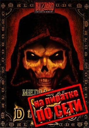 Diablo 2: Lord of Destruction (Median XL)