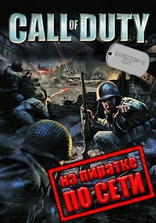 Call Of Duty 1 + United Offensive