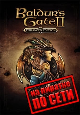 Baldur's Gate 2 Enhanced Edition