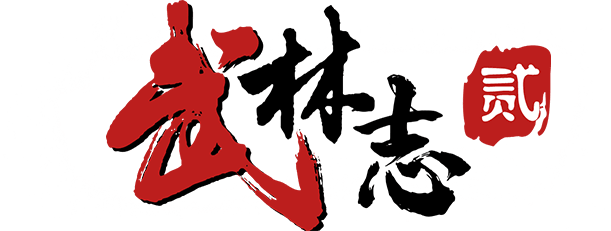 Логотип Wushu Chronicles 2