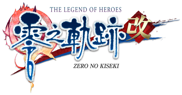 Логотип The Legend of Heroes: Zero no Kiseki KAI