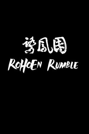 RoHoEn Rumble