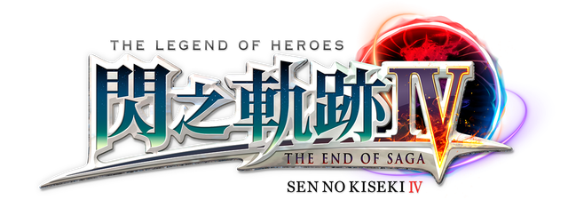 Логотип The Legend of Heroes: Sen no Kiseki IV -THE END OF SAGA-