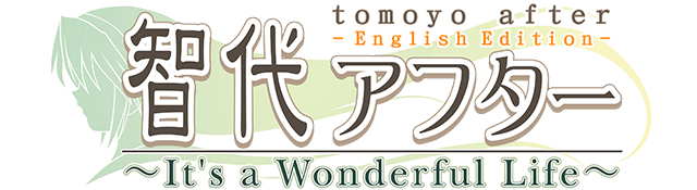 Логотип Tomoyo After ~It's a Wonderful Life~ English Edition