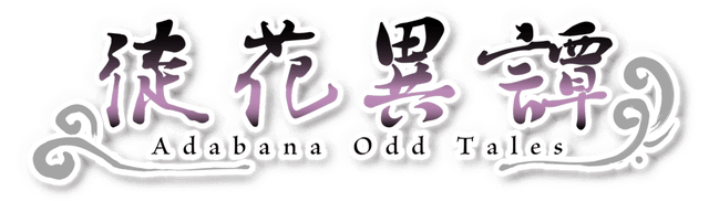 Логотип Adabana Odd Tales