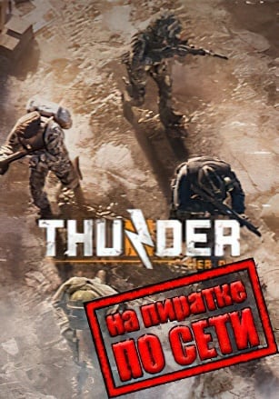 Thunder Tier One