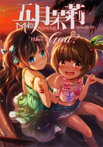 Mayjasmine Episode01 - What is God?