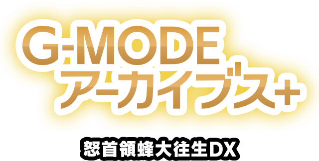 Логотип G-MODE