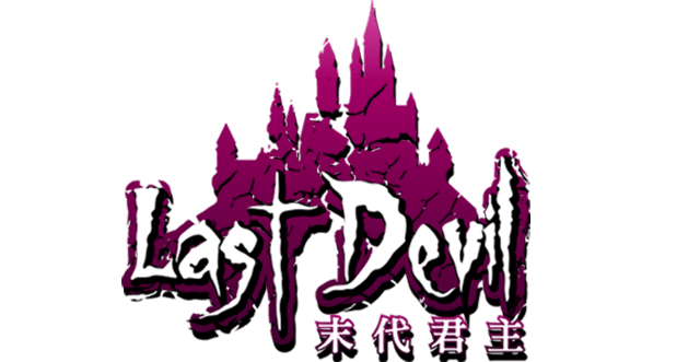 Логотип Last Devil