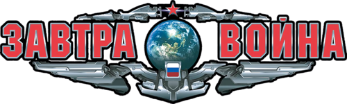 Логотип The Tomorrow War
