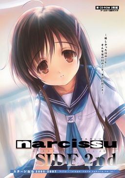 Narcissu - side 2nd