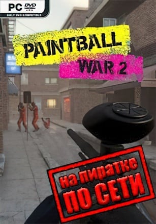 Paintball War 2
