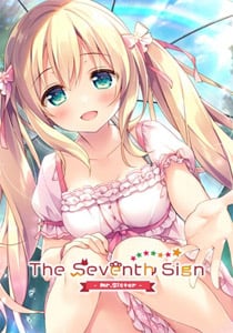 The Seventh Sign MrSister