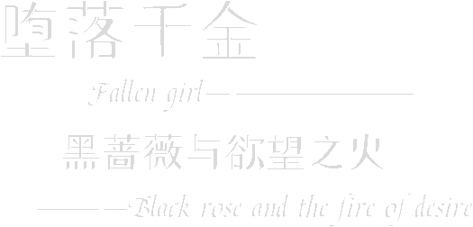 Логотип Fallen Girl - Black Rose and the Fire of Desire