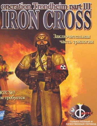 Return to Castle Wolfenstein Operation Trondheim 3 Iron Cross