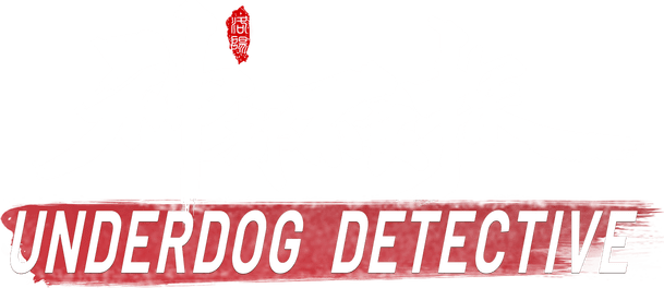 Логотип Underdog Detective