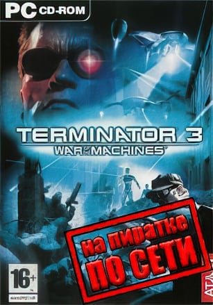 Terminator 3: War Of The Machines