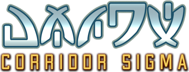 Логотип Corridor Sigma