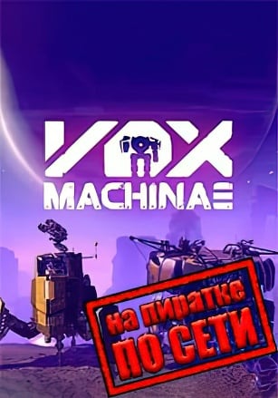 Vox Machinae