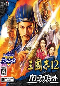 Romance of the Three Kingdoms 12 with Power Up Kit