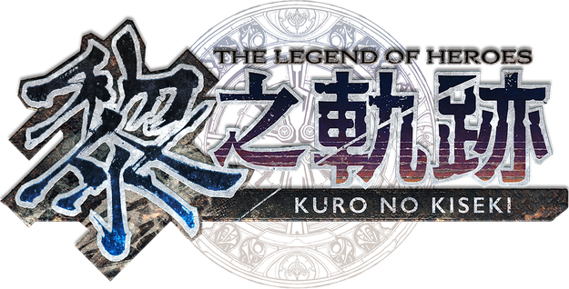 Логотип The Legend of Heroes: Kuro no Kiseki