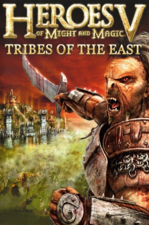Heroes of Might & Magic 5: Tribes of the East
