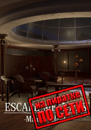 Escape Memoirs Mansion Heist