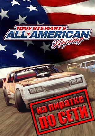 Tony Stewart's All-American Racing