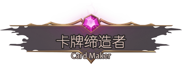 Логотип CardMaker