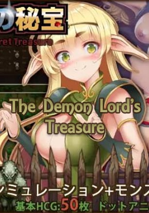 The Demon Lord's Treasure